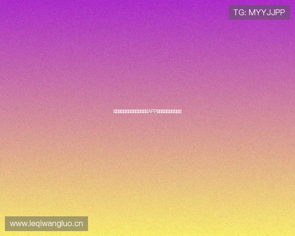 免费下载苹果手机版新体育直播APP畅享高清赛事精彩直播